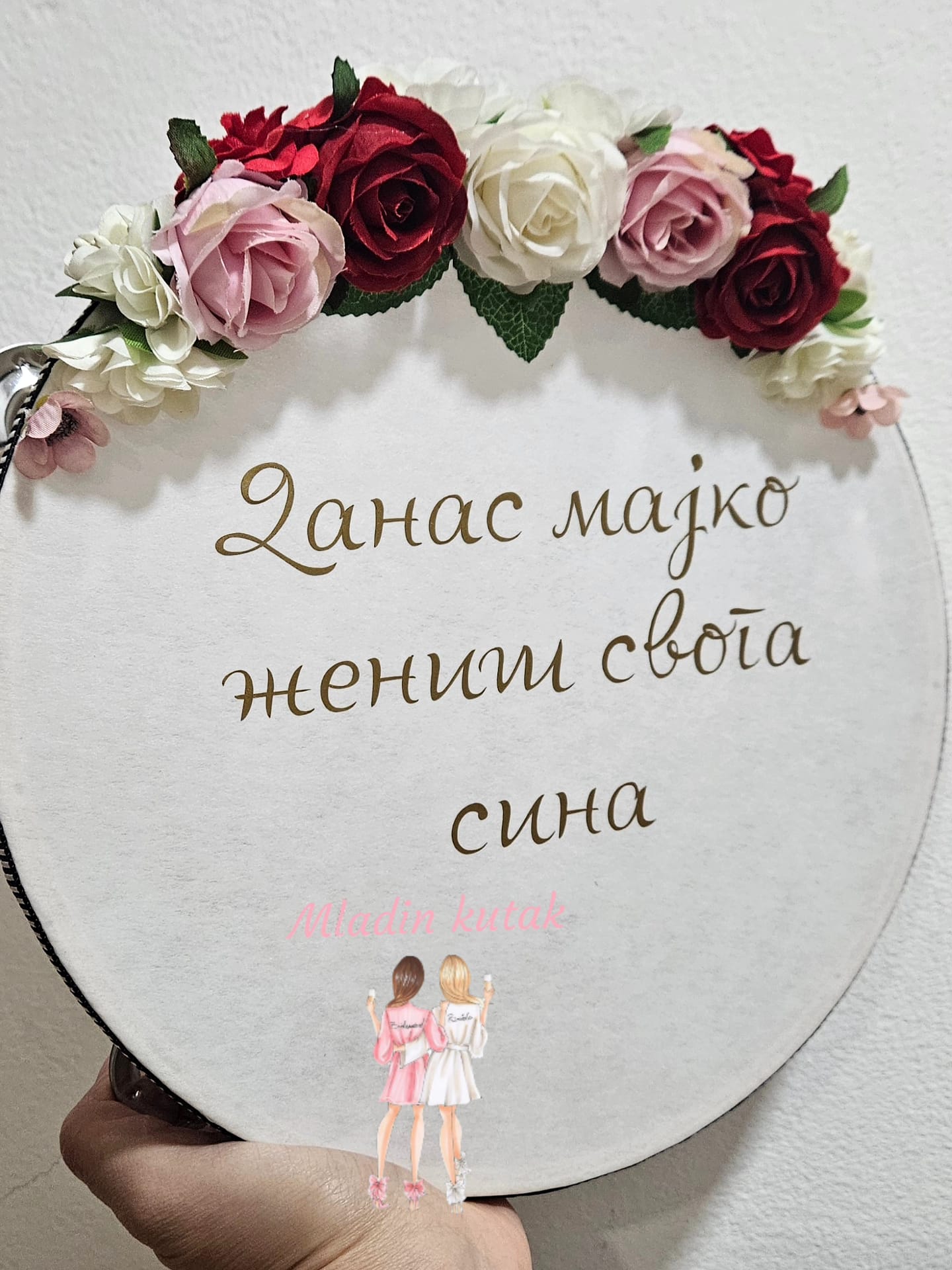 Tradicionalna daira sa ćiriličnim natpisom