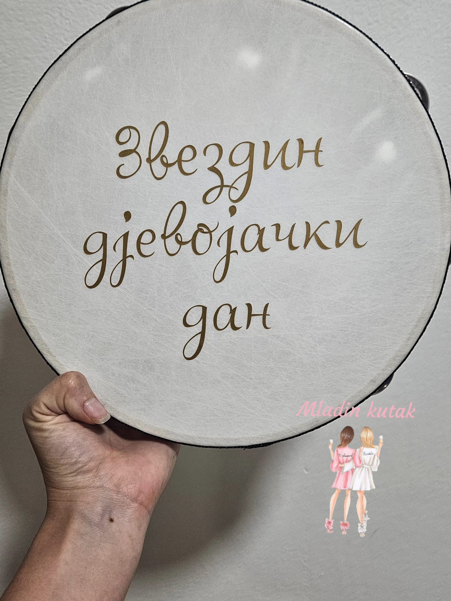 Daire i pljoske rađene po porudžbini — Mladin kutak